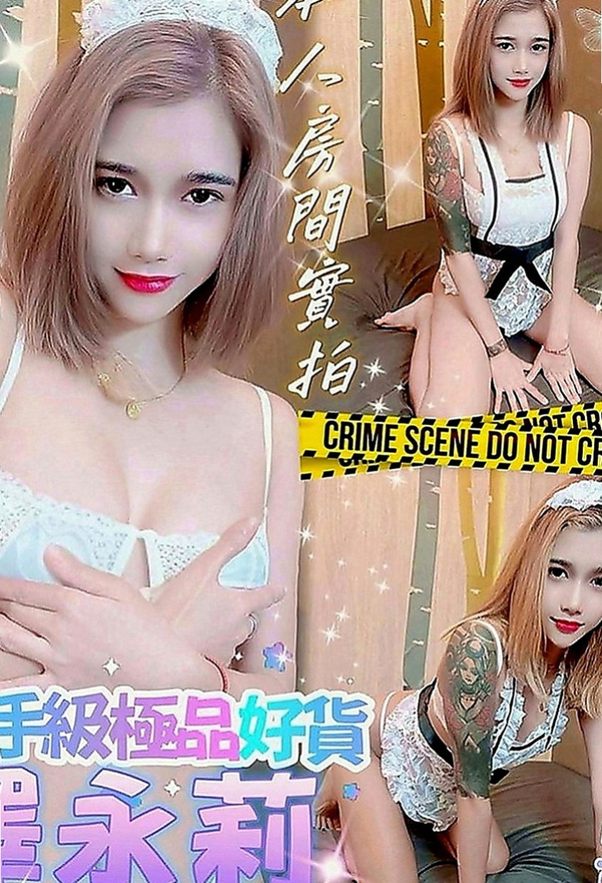 楠西好茶：若西 |辦公OL|166cm|43kg|E罩杯|18歲|妹妹很好說話的~都會配合超好說話~只求哥哥的大雞巴填滿  很騷很淫蕩 沒結婚 無套豐滿 ！