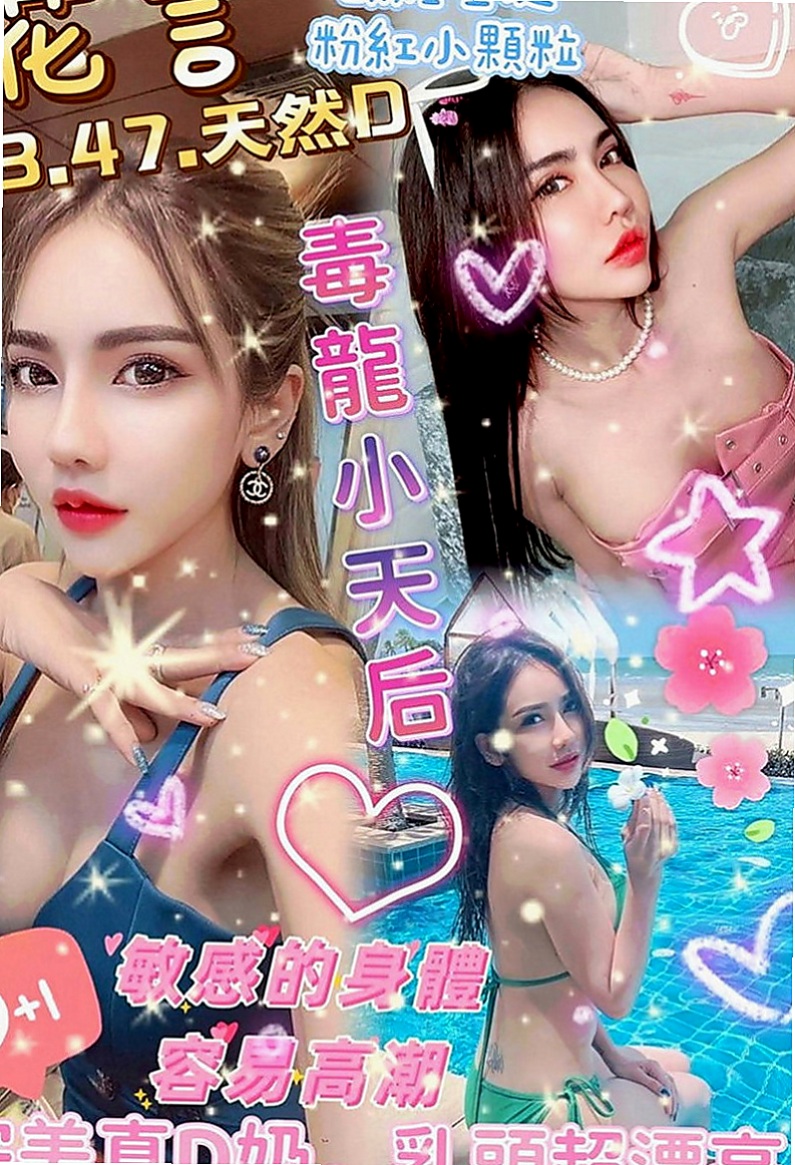 楠梓外出：桐瀅 |美妝櫃姐|163cm|43kg|D罩杯|20歲|#想嘗試跟各種的大屌 玩口爆 肛交 後門 站立式 69