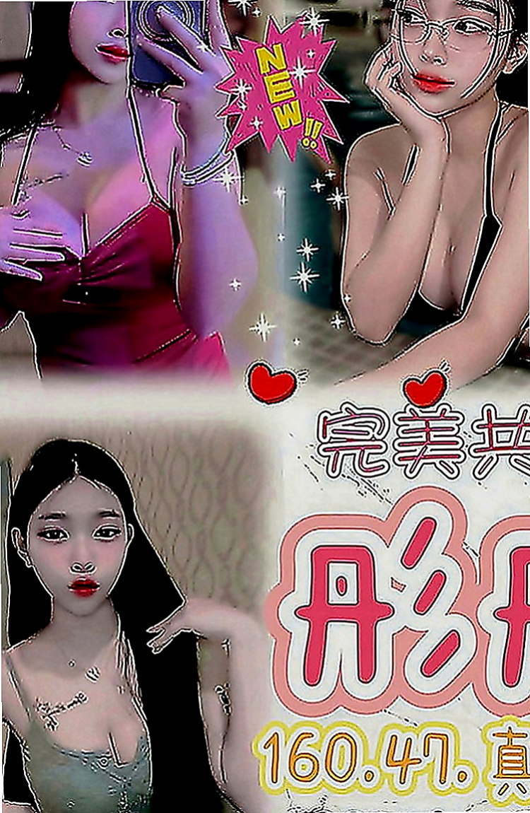 將軍外賣茶：思菱 |咖啡廳老闆娘|165cm|43kg|C罩杯|19歲|堅挺柔軟 修長美腿 身材勻稱  哥哥快來幹的她不要不要的淫叫