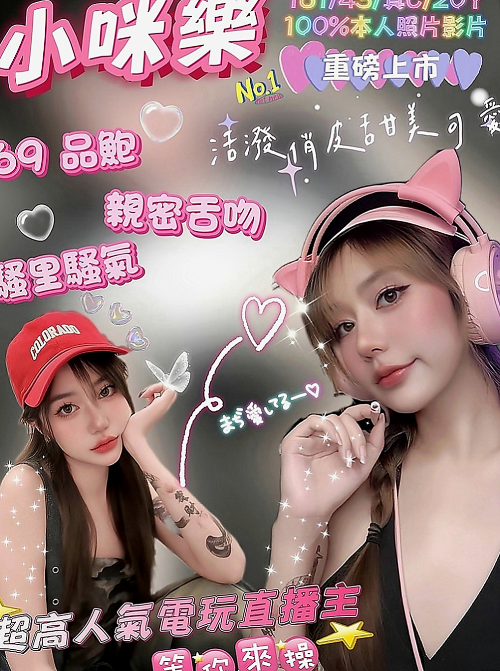 大樹按摩外送：彩虹 |爆乳護士|163cm|43kg|D罩杯|18歲|很體貼的樣子 跟哥哥調情愛愛的時候叫得比誰都要浪 可親 LG 69品鮑