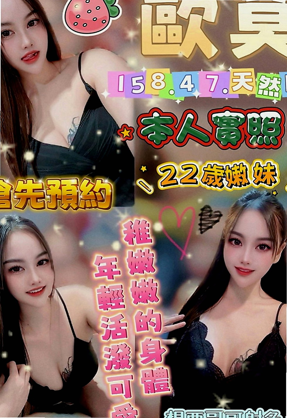 大里油壓：蘇菲亞 |鄰家妹妹|163cm|51kg|D罩杯|22歲|大奶級別的騷浪妹敏感點在她的乳頭