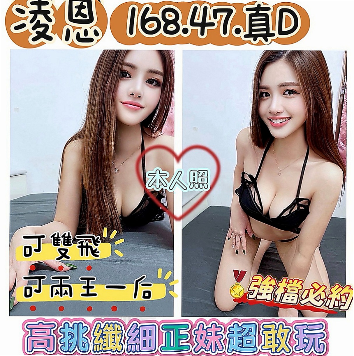 鼓山全套服務：飛蓮 |長腿秘書|169cm|45kg|E罩杯|24歲|她很緊張特別是毫無經驗可言的她 所以一直在努力的學習 等忙好之後才發現自己已經很久沒有做過了