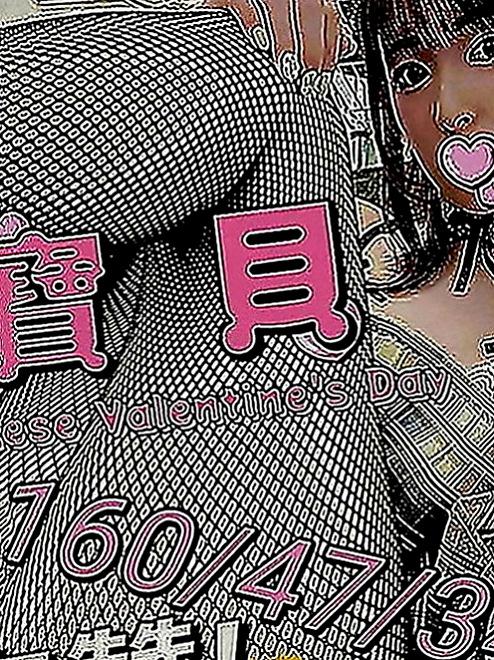 龍井外送茶：雅雅 |專櫃小姐姐|169cm|54kg|C罩杯|21歲|備註：加節送絲襪(顏色自選)&制服誘惑套餐