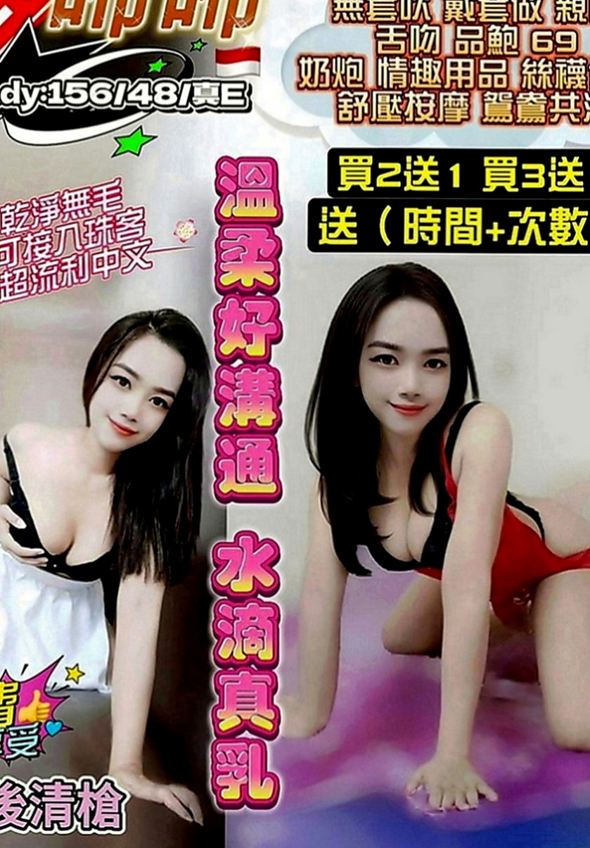 高雄外約茶|外送服務：以恩 |淫蕩人妻|166cm|50kg|D罩杯|21歲|加節濕背秀【lg+無套口交+69+胸推】誰喜歡這種真性情的妹妹，舉個手卡緊預約唷