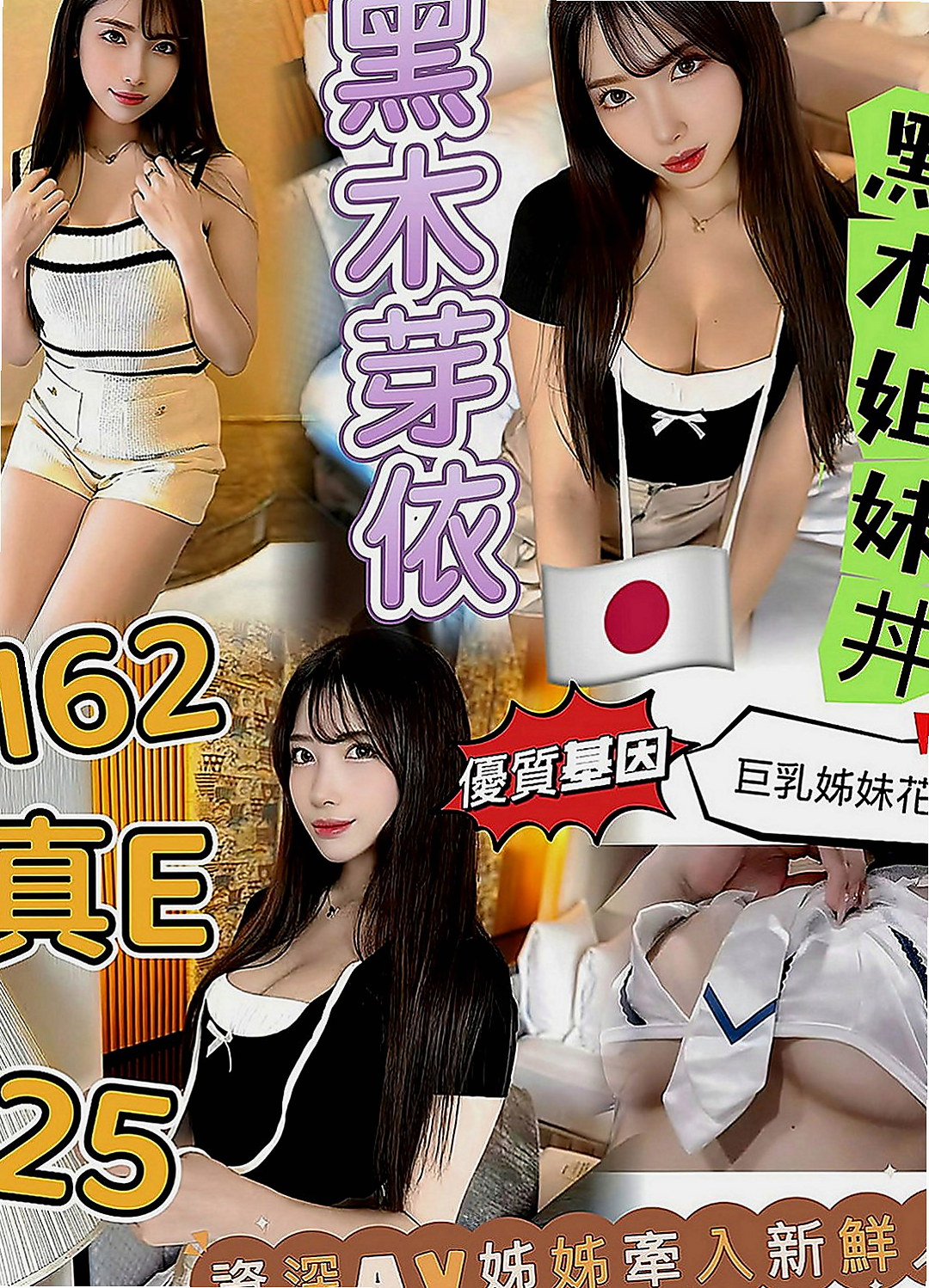 壯圍小姐外送：紫妍 |性感俏祕書|170cm|54kg|D罩杯|22歲|親嘴要靠手挽~超有女友FU 可以殘廢澡 ~不變態 驚才絕艷~