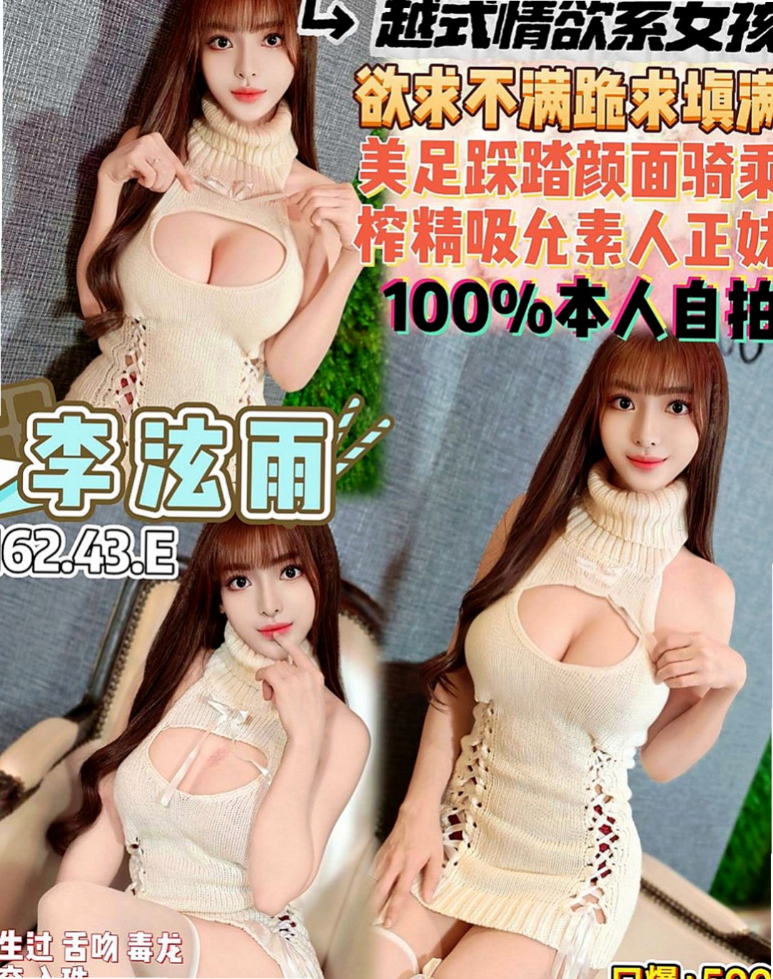 梧棲好茶外送：艾琳 |樹德大學學妹兼職|169cm|51kg|C罩杯|20歲|胸部足夠 粉嫩乳頭 鮑魚緊致水多  完全是宅男大叔的天菜 甜美可愛型