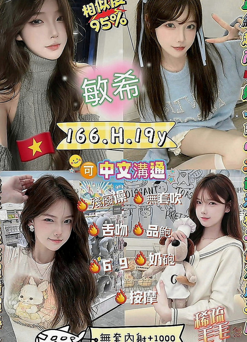 和平外約服務：紫淫 |淫蕩變裝人妻|169cm|47kg|D罩杯|19歲|床上夠騷夠浪 喜歡哥哥舔她的小妹 輕輕挑逗就氾濫成災 小穴的淫水止不住
