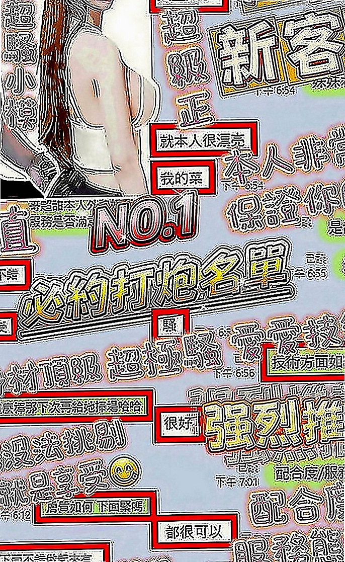 高雄外送茶|八大娛樂網：琦琦 |可愛幼教老師|167cm|48kg|D罩杯|22歲|床上插 浴室插 桌子上插 沙發上插..   外貌85% 服務98% 配合度高 會玩