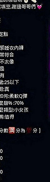 鹽埕外送服務：妙榆 |在校老師|169cm|48kg|C罩杯|19歲|會舔蛋蛋 還可以LG 床上很俏皮 喔  外貌優 床上放蕩 水嫩多汁 可吸可舔