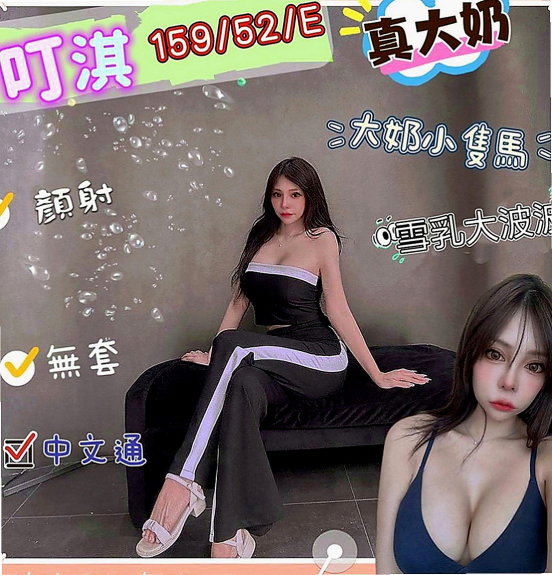 八里外出：可蕓 |清秀美甲小妹妹|170cm|46kg|C罩杯|20歲|外貿90 床上很浪  部足足有E 真的很讚很優 有特殊服務 還會穿制服穿給你看 為你服務喲 可以喇舌親嘴 口技超好 舔