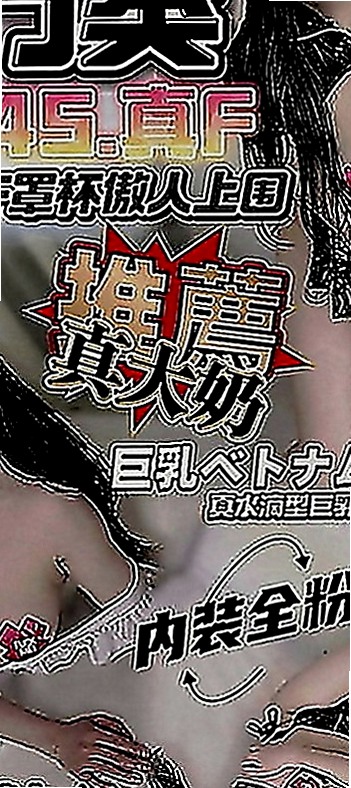 關廟八大娛樂網：諾伊 |單身學妹|165cm|45kg|E罩杯|22歲|性格乖巧聽話隨你擺佈 退可含蓄矜持 進可嫵媚風騷  頂級明星級的外表，100%完美尤物 還不來預約？