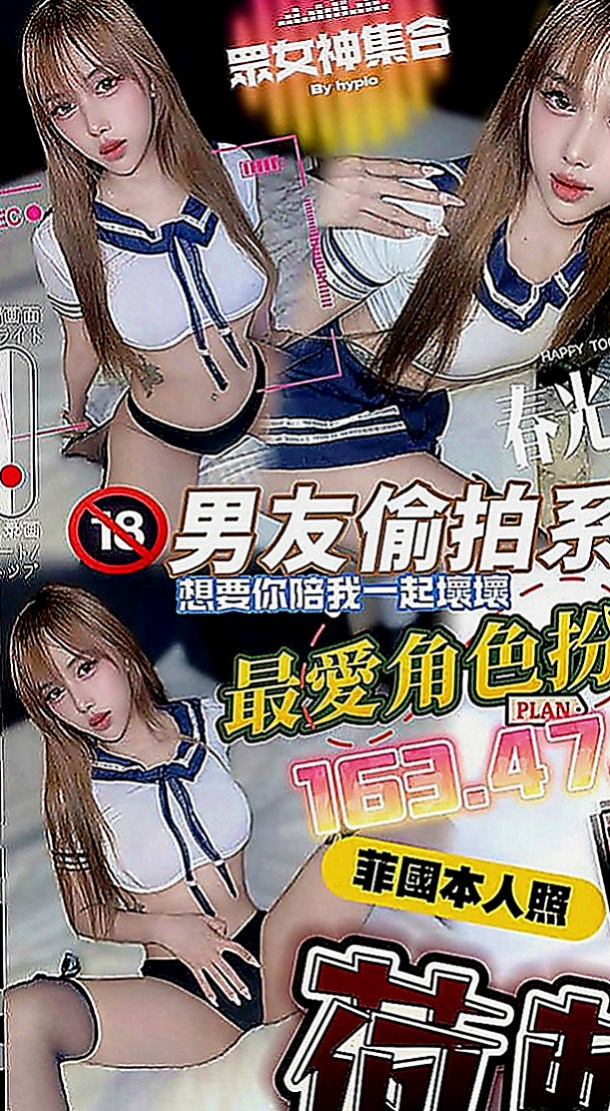台北外約茶|外出：小甜心 |護校小學妹|165cm|54kg|D罩杯|18歲|粉嫩配合度超高 包爽 高挑身材  哥哥你想要把她擁入你的懷中呵護