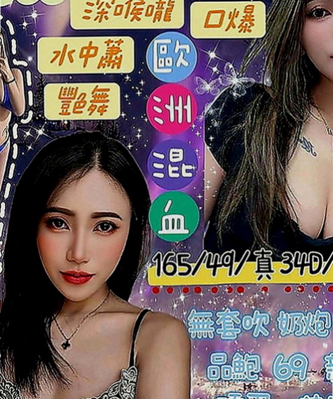 三民叫茶：天使 |護士姐姐|163cm|44kg|C罩杯|22歲|天然美乳 #小蠻腰初戀Feel  凹凸有緻的身材 超高尤物顏值控