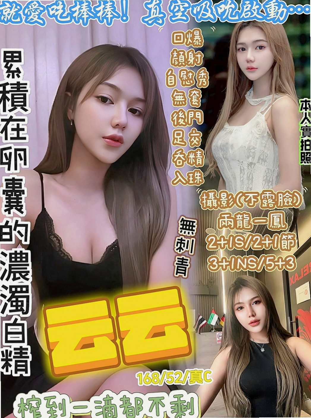 坪林按摩:熙芷 |超夯小模|167cm|52kg|E杯|21y|