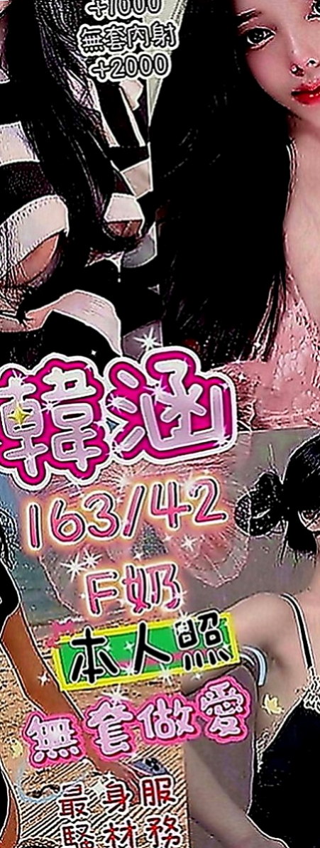 中山外約：小唄 |巨乳辣妹|168cm|54kg|E罩杯|21歲|內心火熱，越漂亮的女生越危險，越漂亮的女神越騷需要你挖掘出另外一面，