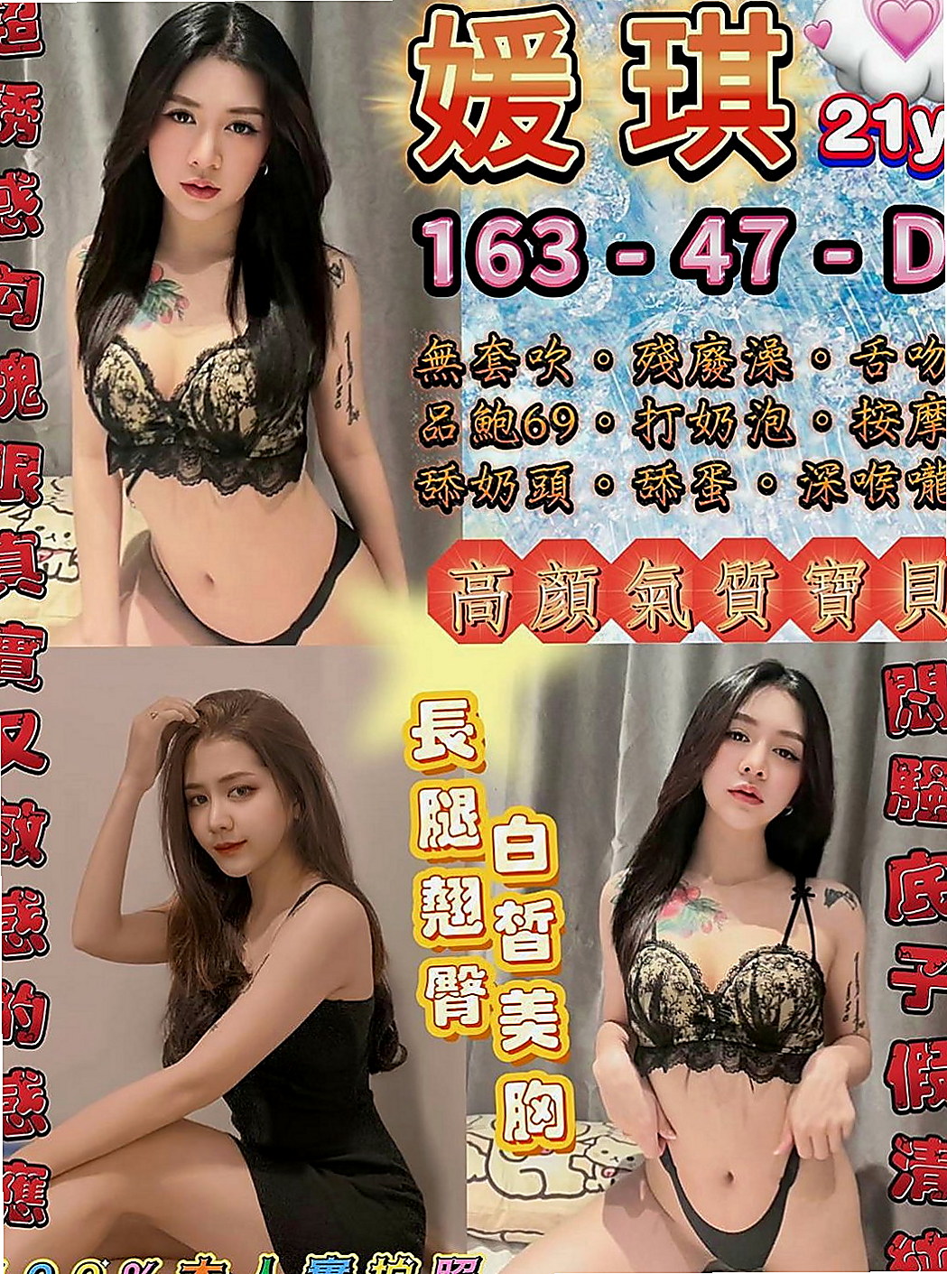 苗栗美女外送：南檀 |美乳小秘書|166cm|44kg|C罩杯|24歲|把她雙腿大跨到你的肩膀上可以更清楚你的大肉棒插進她粉嫩一線鮑魚超級刺激