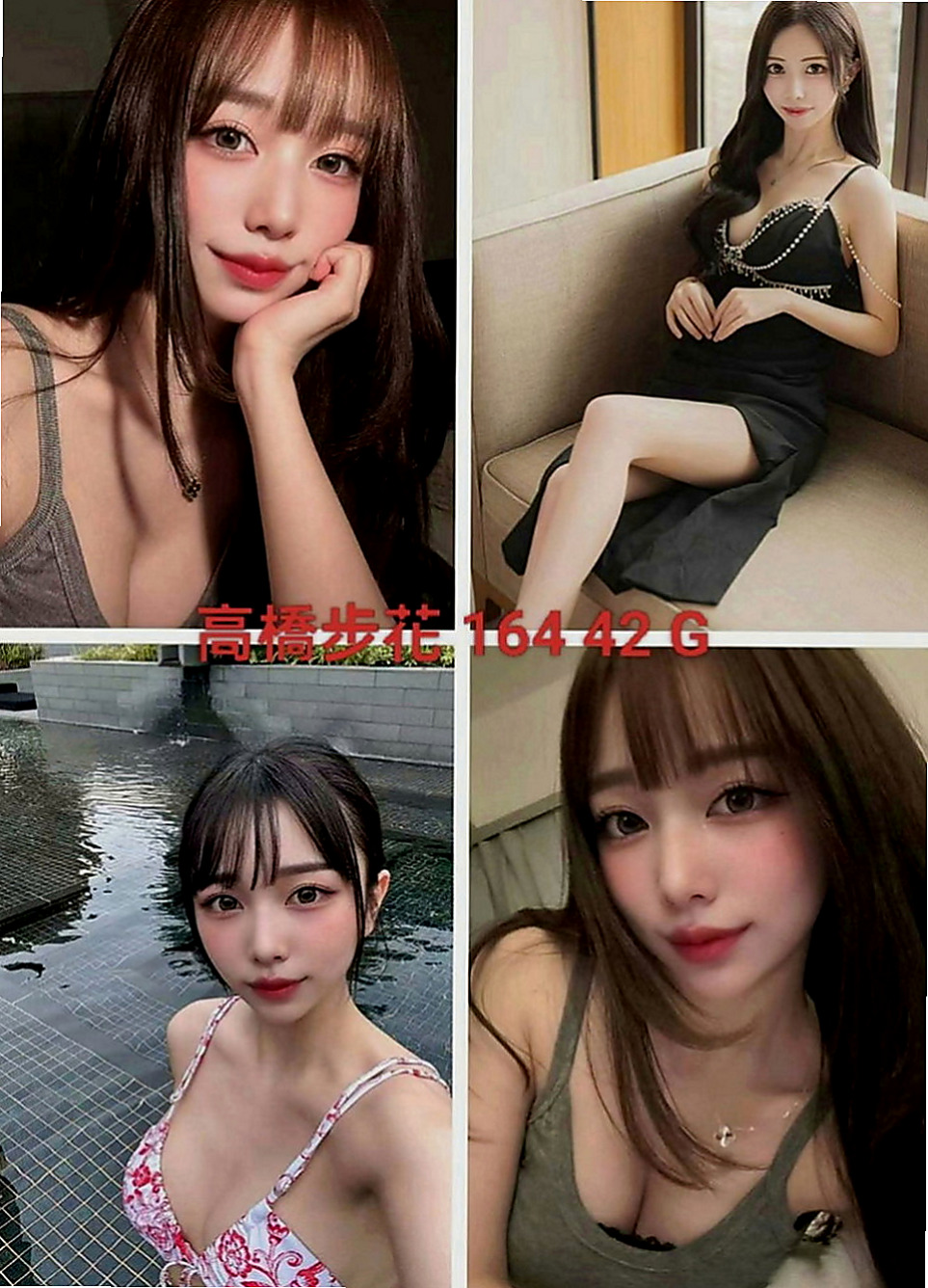 新營外約按摩：佩情 |美腿正妹|166cm|43kg|C罩杯|22歲|性感外的型~ 做夢都想擁有的甜心寶貝 Sexy 幻想  喝杯奶茶疏通脛骨+暖胃(perfect score)