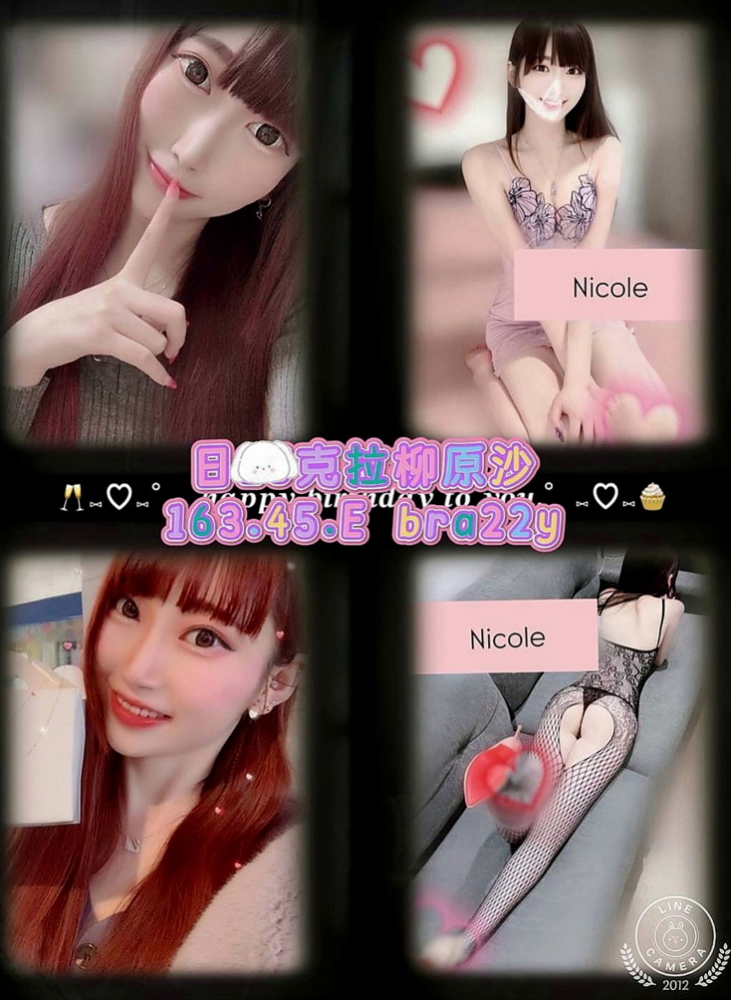 六甲好茶外送：琳兒 |性感辣妹櫃姐|169cm|50kg|C杯|24y|