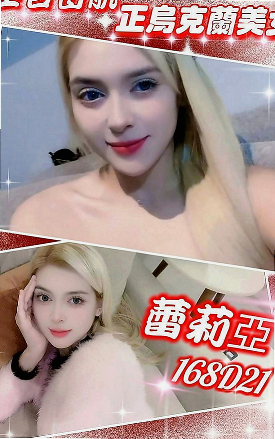 三重好茶：小琪 |奶茶店正妹|164cm|46kg|D罩杯|24歲|服務： LG 69 親親 按摩  說玩就玩不太懂什麼叫羞澀 含蓄