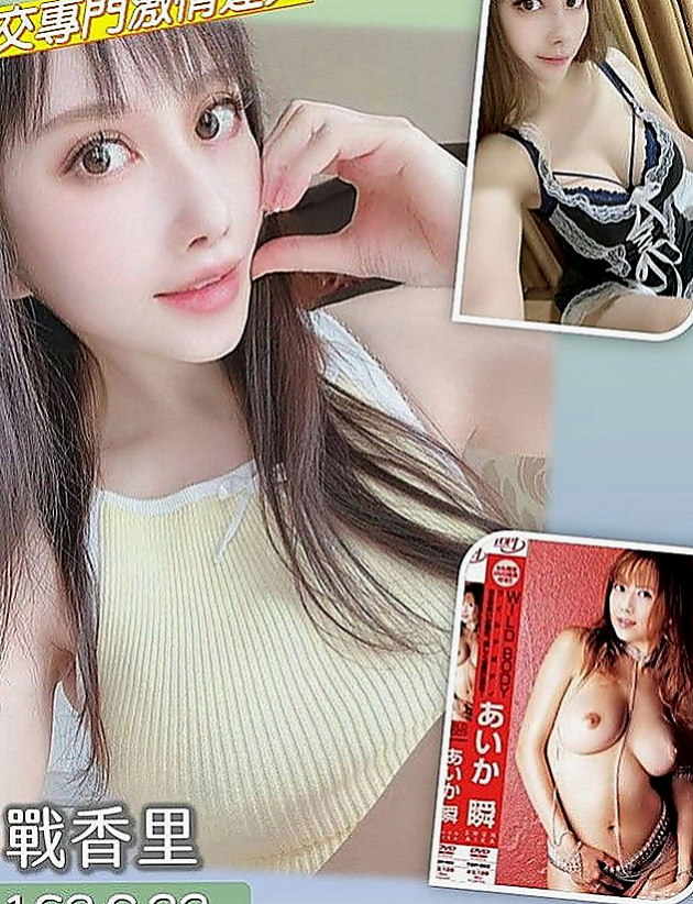 板橋全套：花邑 |台灣咖妹|170cm|51kg|E罩杯|18歲|妹妹介紹：波霸大奶OL 絕對真奶配合度很高 絲襪的誘惑加上妹妹技術超贊 很淫蕩風騷