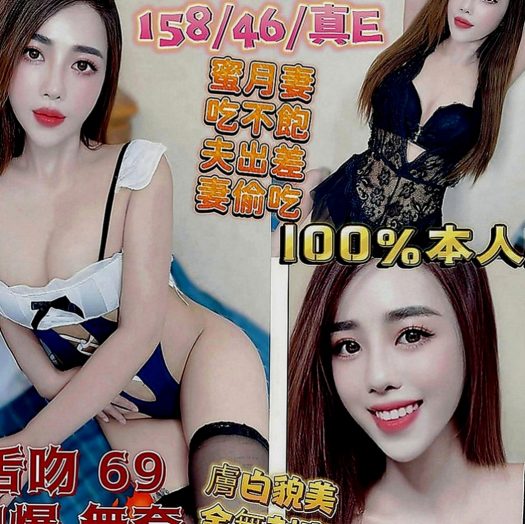 左營品茶：莉娜 |騷騷女|169cm|45kg|C罩杯|22歲|會說一些色色的話題挑逗客人喔，吃過的都說非常贊，床上淫蕩騷騷，尺度大，