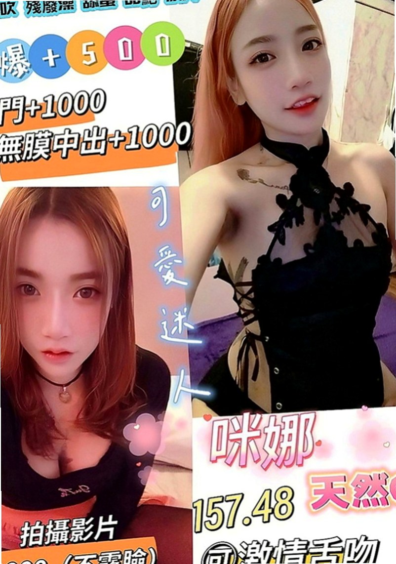 太平八大娛樂網：小小 |幼教師|166cm|50kg|D罩杯|23歲|很會搖會哥哥不要不要der 吹簫 奶泡   床上主動 尺度大 完全讓你舒心又舒壓~