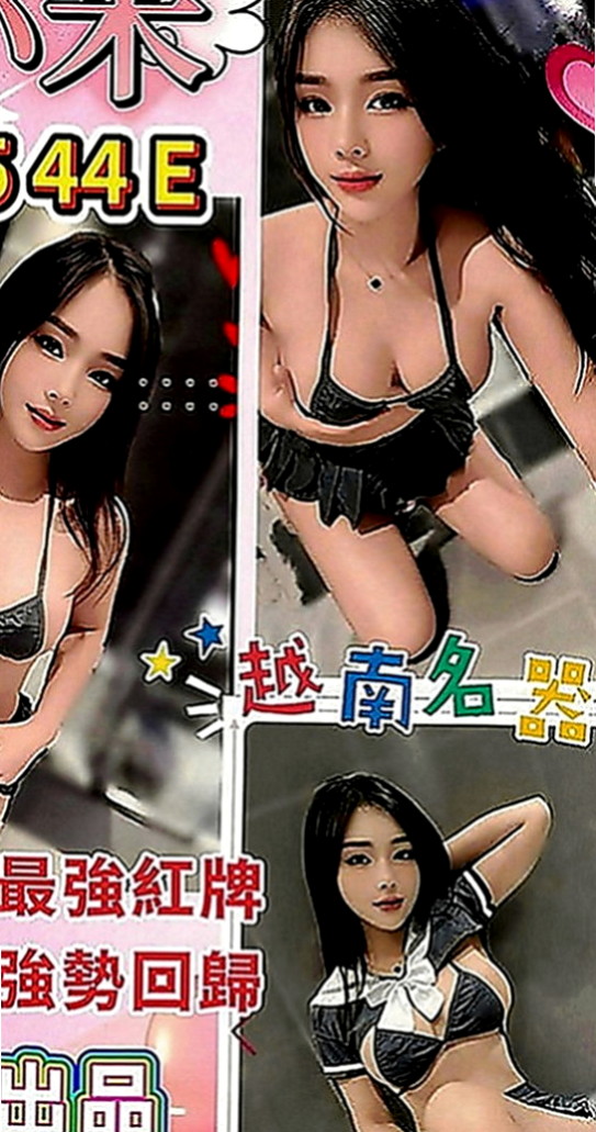 蘇澳外約服務：莉莉 |混血模特|169cm|52kg|D罩杯|20歲|性感勾人 胸圍豐滿 風騷有感   品鮑 69 按摩 奶泡 胸推