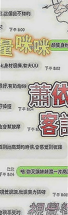 阿蓮找援：唐悅 |單身女老師|165cm|48kg|C罩杯|19歲|下海尋歡 身體很銘感 皮膚白嫩 溫柔  可愛 聲音嗲嗲der 超有女友gu哦