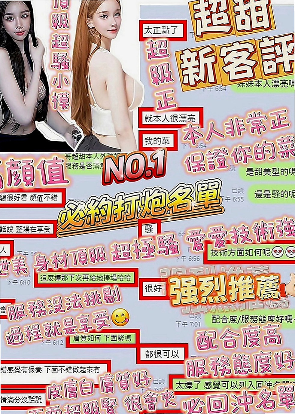高雄外送茶|八大娛樂網：琦琦 |可愛幼教老師|167cm|48kg|D罩杯|22歲|床上插 浴室插 桌子上插 沙發上插..   外貌85% 服務98% 配合度高 會玩