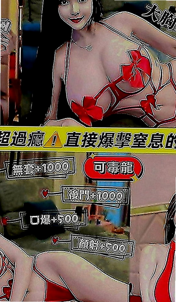 觀音按摩：利馬 |國中教師|169cm|42kg|E罩杯|21歲|#vip客戶口碑妹，值得一試的技術好茶  淫蕩 性感 皮膚Q彈摸起來超爽der~