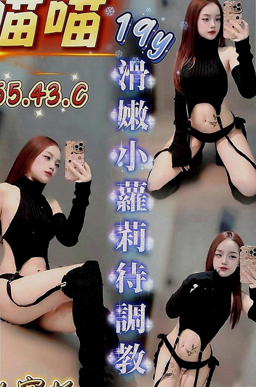 安平美女外送：天玉 |跑趴辣妹|167cm|47kg|D罩杯|24歲|淫蕩 騷浪 波霸逆襲 各種愛愛姿勢相當配合