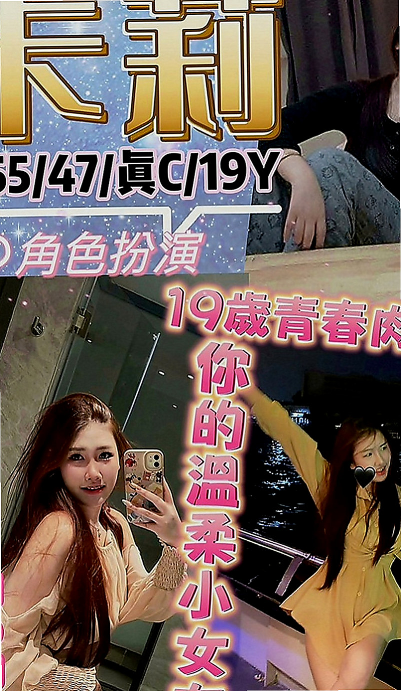 岡山按摩全套：優米 |內衣老闆娘|166cm|55kg|D罩杯|18歲|MM服務:親嘴 舌吻 按摩 打手槍 帶套吹 無套吹 奶砲 共浴 變裝 挑逗床上嬉鬧像男女朋友一樣
