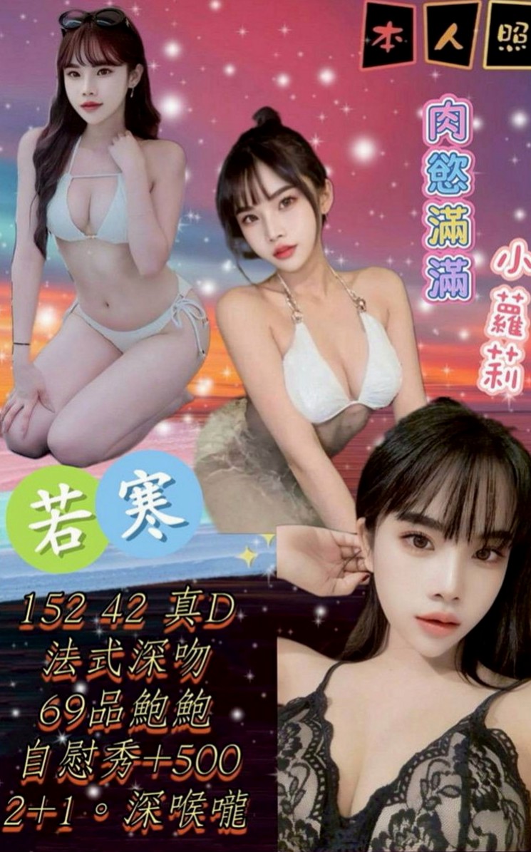 中正叫小姐：微微 |單身女郎|169cm|44kg|C罩杯|22歲|熱情有活力.性感美腿在點燃你的慾望之火的慾望之火