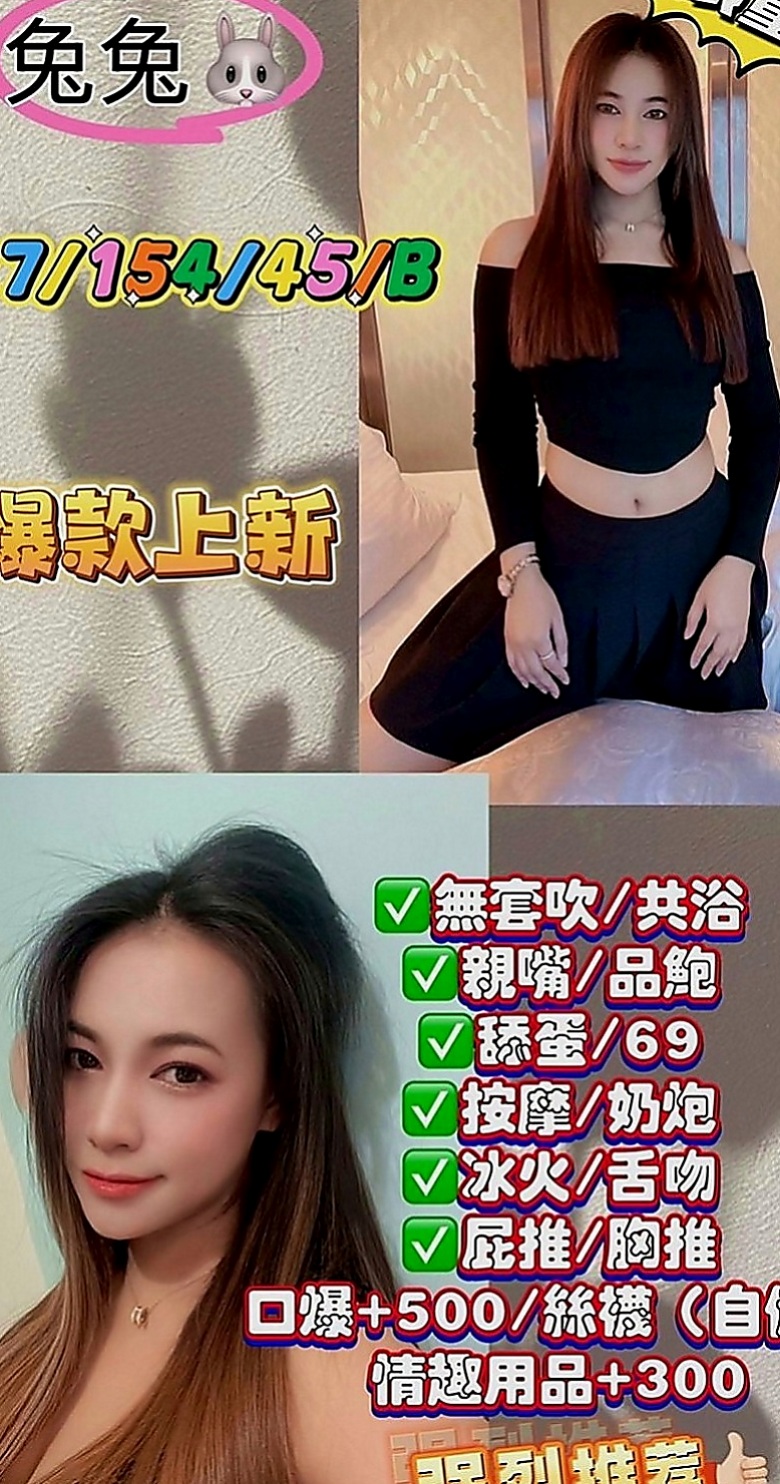 中正找妹妹：安柏兒 |超有氣質妹|168cm|55kg|D罩杯|21歲|翹臀好幹 喜歡愛愛的感覺 樣貌比較清純 也會有fu