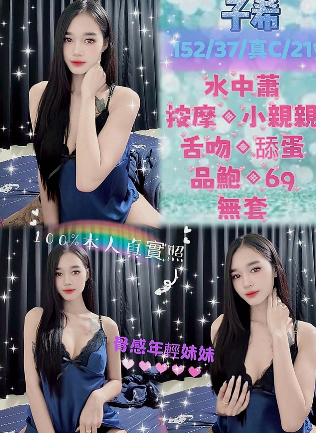 高雄定點茶|找小姐：亞美子 |新藝人|168cm|45kg|E罩杯|20歲|呻淫 讓你不想射都不行，趕快來試試吧  顏值指數：85% 淫蕩指數：100%