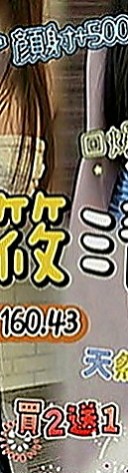 楠西外送茶坊：貓兒 |單親媽媽|170cm|46kg|C罩杯|23歲|無套吹 戴套做外表柔弱 內心堅強