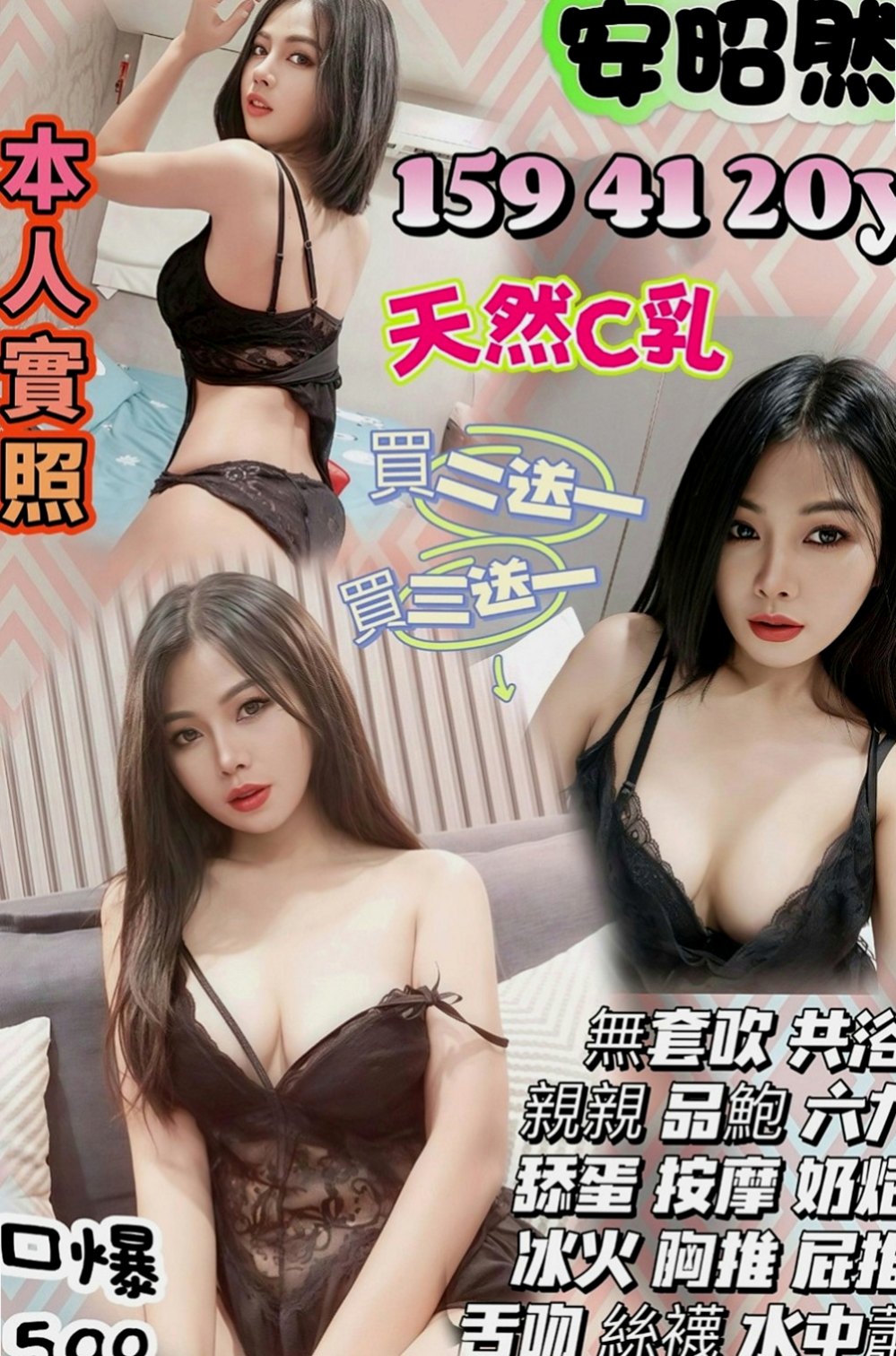 南化外約：素菡 |氣質小女人|165cm|42kg|E罩杯|18歲|姐姐擅長口交 性感很有女人味