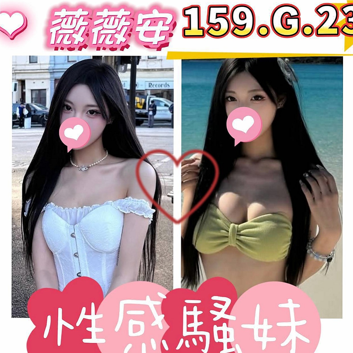 麻豆外送茶莊:語凡 |E奶翹臀女神|168cm|42kg/|C杯|19y|