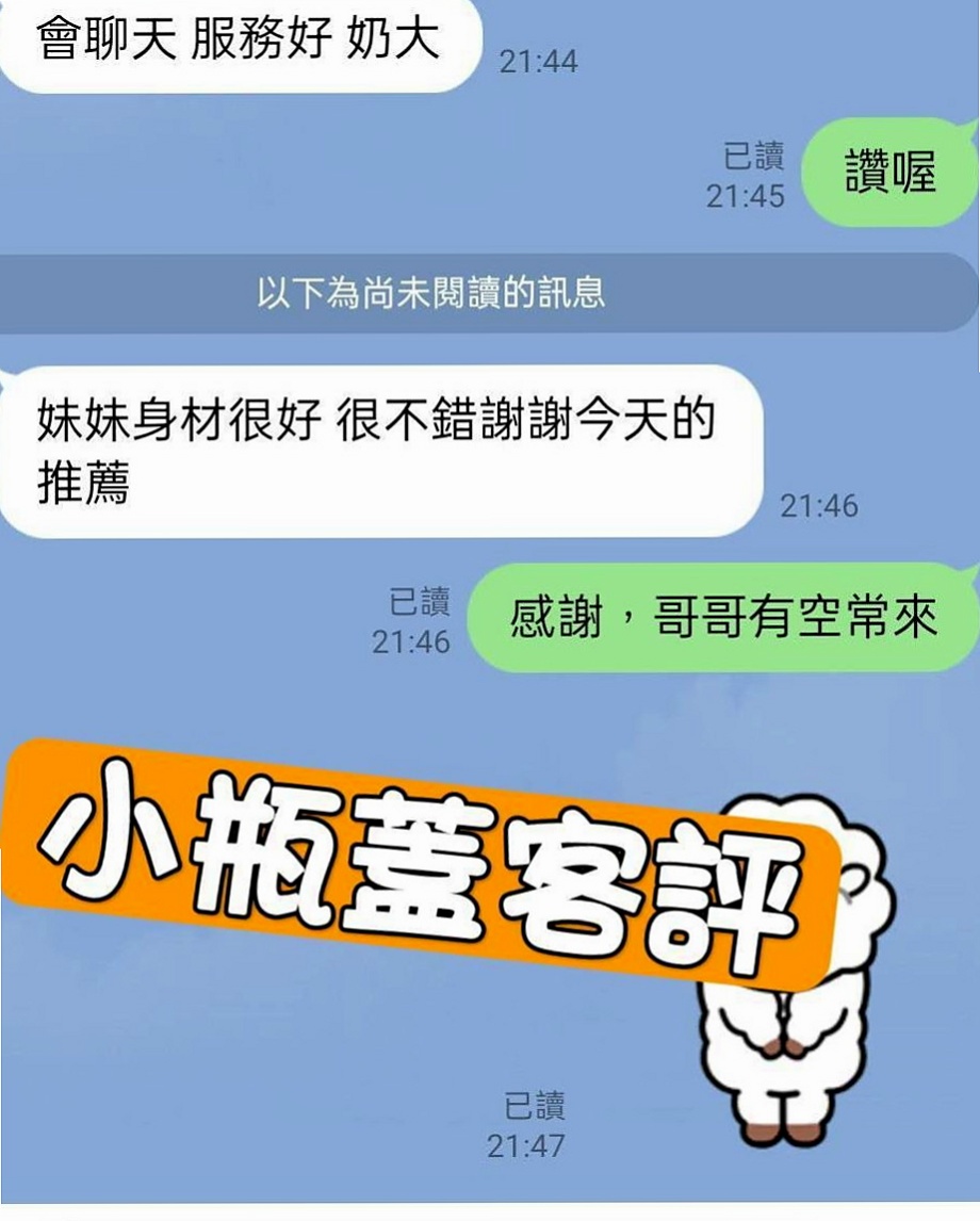 台東外約茶|按摩外送：暖怡 |熟女人妻|166cm|43kg|E罩杯|18歲|.喜歡被用抱.他說只有在做愛的時候接吻  早上在自衛順便拍了一下 給哥哥們的福利