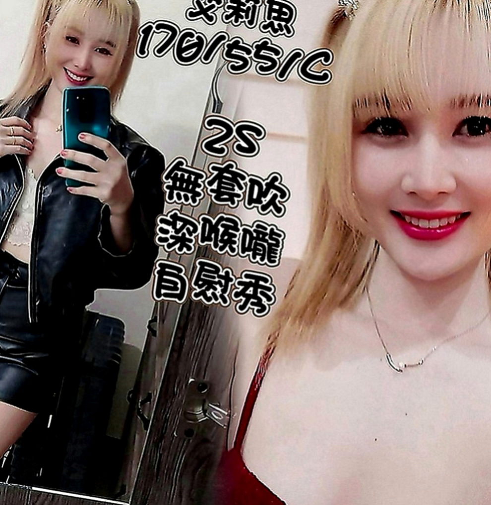 龜山品茶：迪莉 |領家女孩|167cm|44kg|D罩杯|20歲|口活很厲害 挑逗的你不要不要的 性感的小陰唇 一點都沒有風塵味 五官清秀 苗條身材 修長美腿