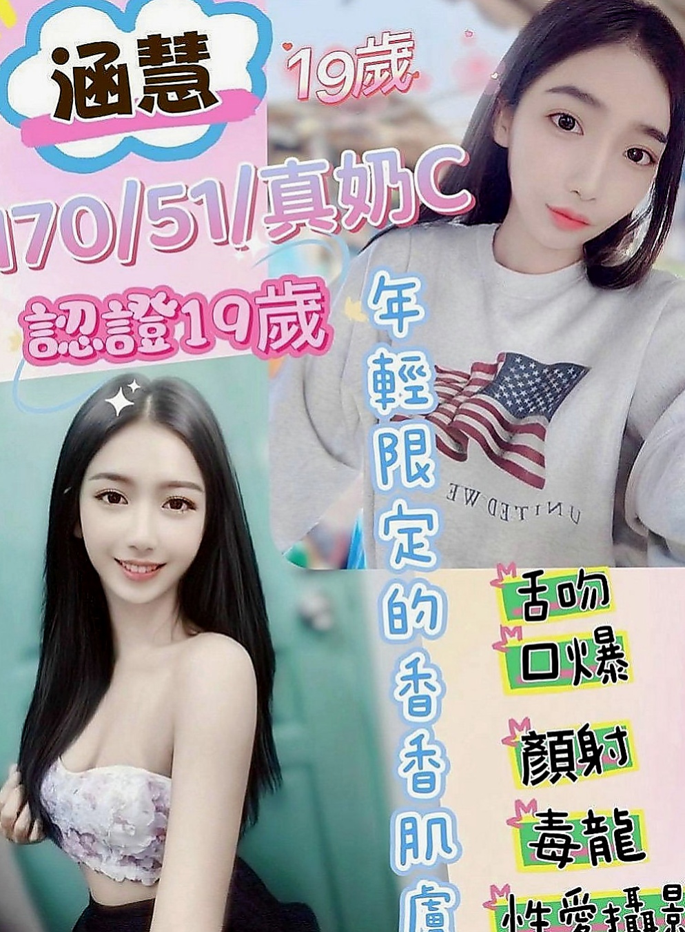 學甲找妹妹：代蓉 |服務型女生|168cm|53kg|C罩杯|24歲|小穴軟嫩 很有水份 粉紅色嫩胸,濕潤水穴