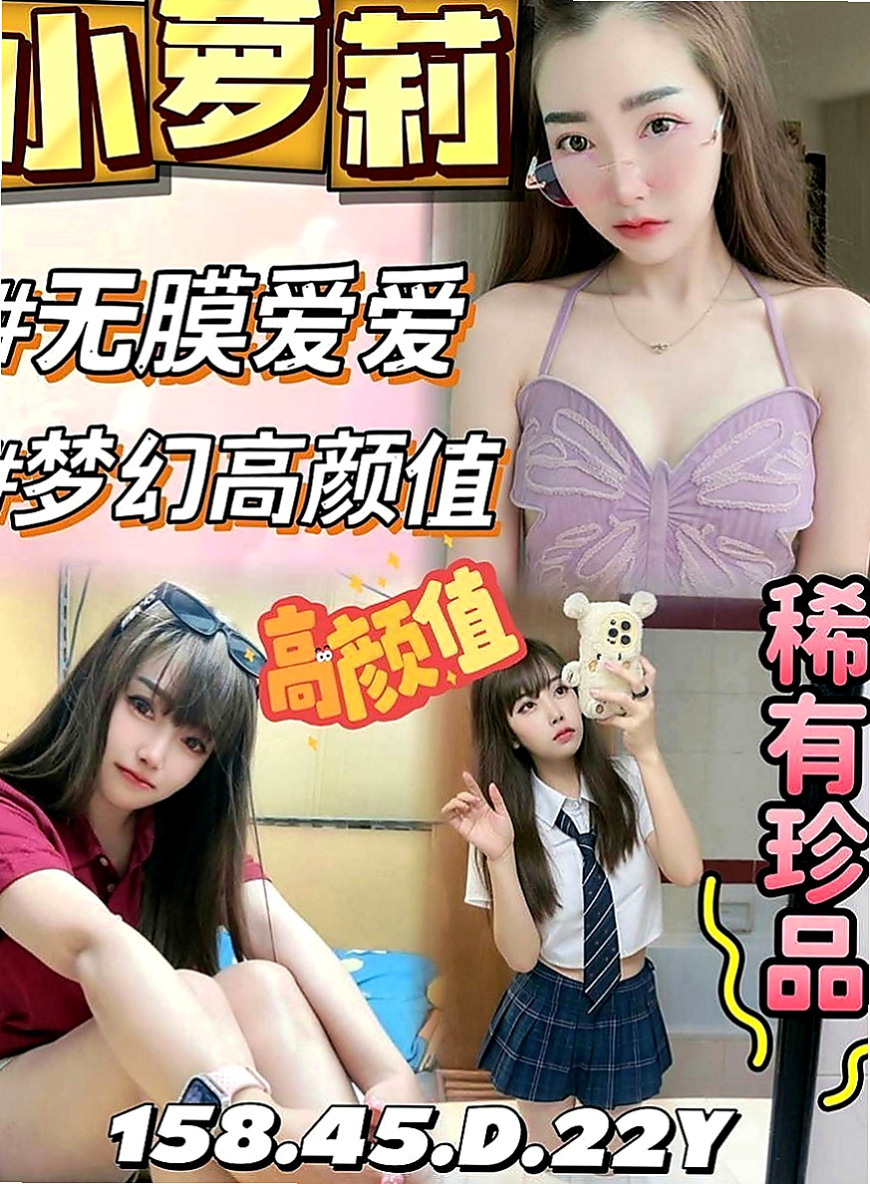 橋頭外賣茶：福蓉 |高中生|165cm|44kg|D罩杯|19歲|昨天還沒有被滿足 今天想要被幹到腿軟 不想下床  最近缺錢短期下海兼職，天然D奶一手無法掌握住