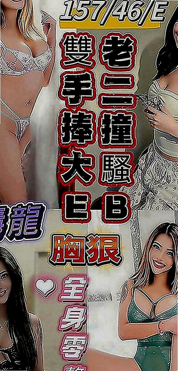 中和叫茶：小莎 |#學生妹|164cm|55kg|D罩杯|24歲|很會玩兩個人都是在一起去合租，長的很不錯，兩個人都是單身，酒店妹多餘時間兼直播，很敏感哦