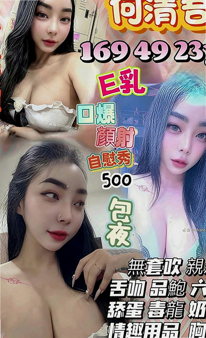 屏東外送茶|品茶：秀琴 |大學正妹|164cm|47kg|E罩杯|22歲|粉紅色鮑魚 大腿緊實 甜甜微笑 皮膚白  美眉兼職到晚上22點有男友不能太晚回家