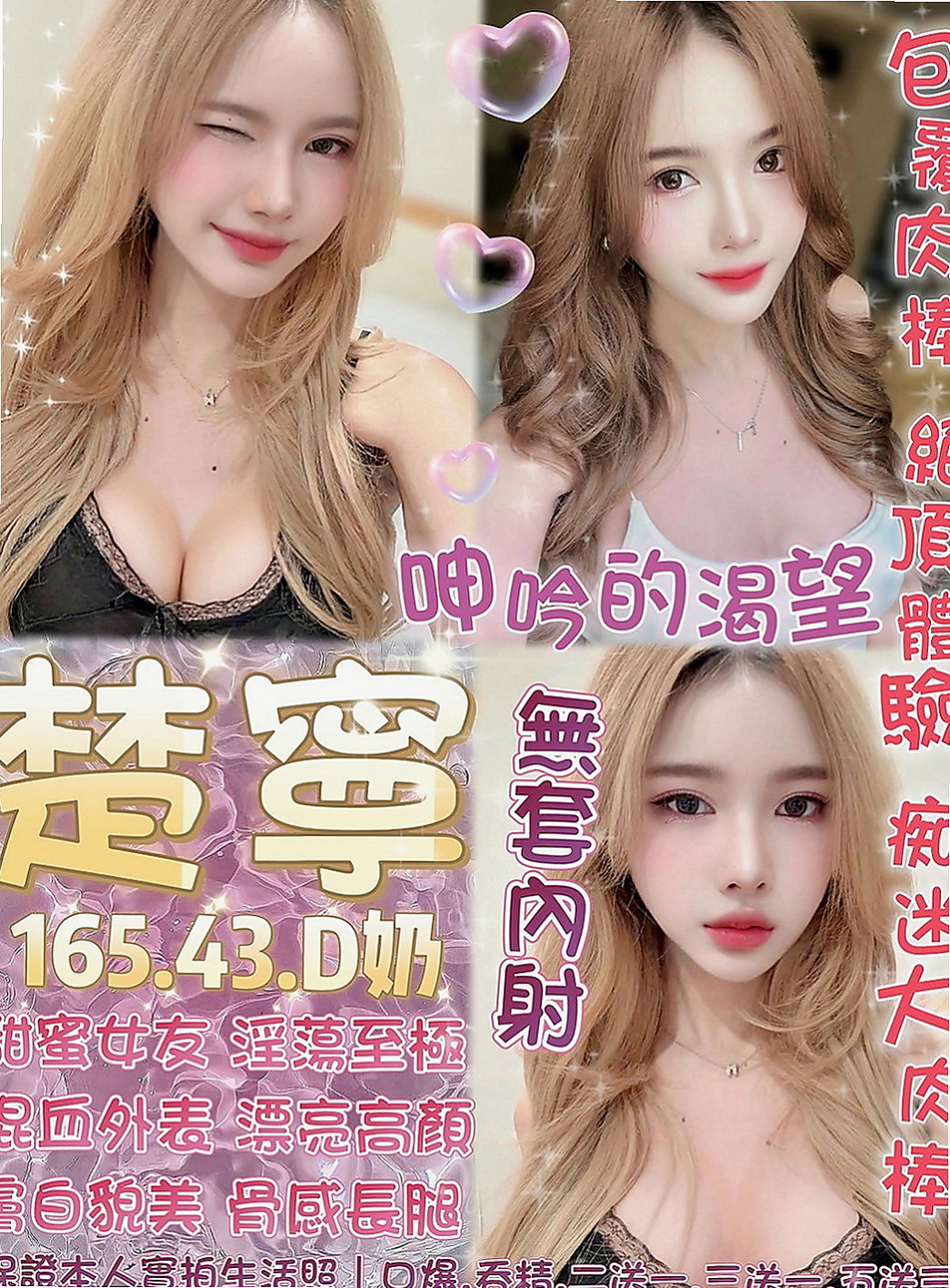 貢寮外出：新妮 |性感尤物|169cm|55kg|D罩杯|18歲|接受吸奶，揉奶，奶砲此妹太淫蕩 波濤胸涌