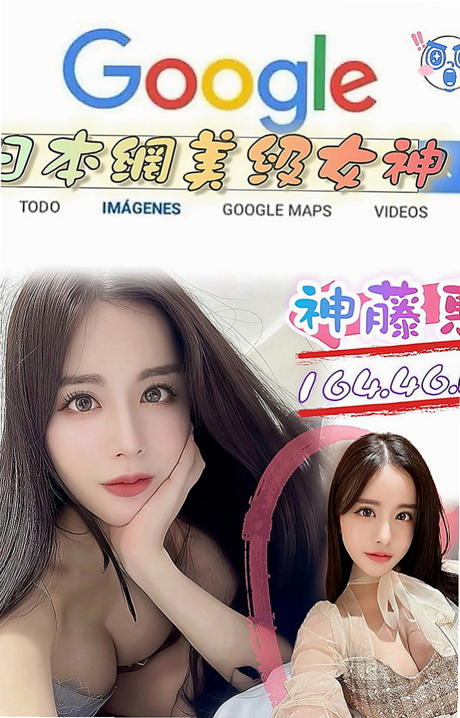 基隆外約茶|好茶外送：小果凍 |大三學生|166cm|52kg|C罩杯|22歲|修長美腿 火辣身材 高挑氣質  扭動著誘人的小蠻腰 她的熱情