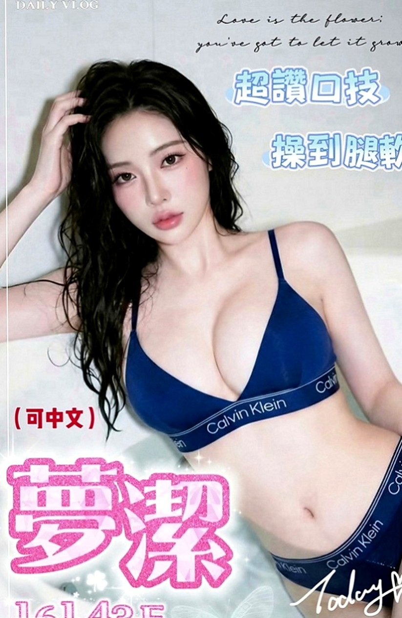 大園小姐外出：宇默 |巨乳校花|169cm|42kg|C罩杯|20歲|女友fuA++ 敏感易高潮 保證贊啦！  天然彈手大波波~螞蟻 腰 皮膚白滑緊緻