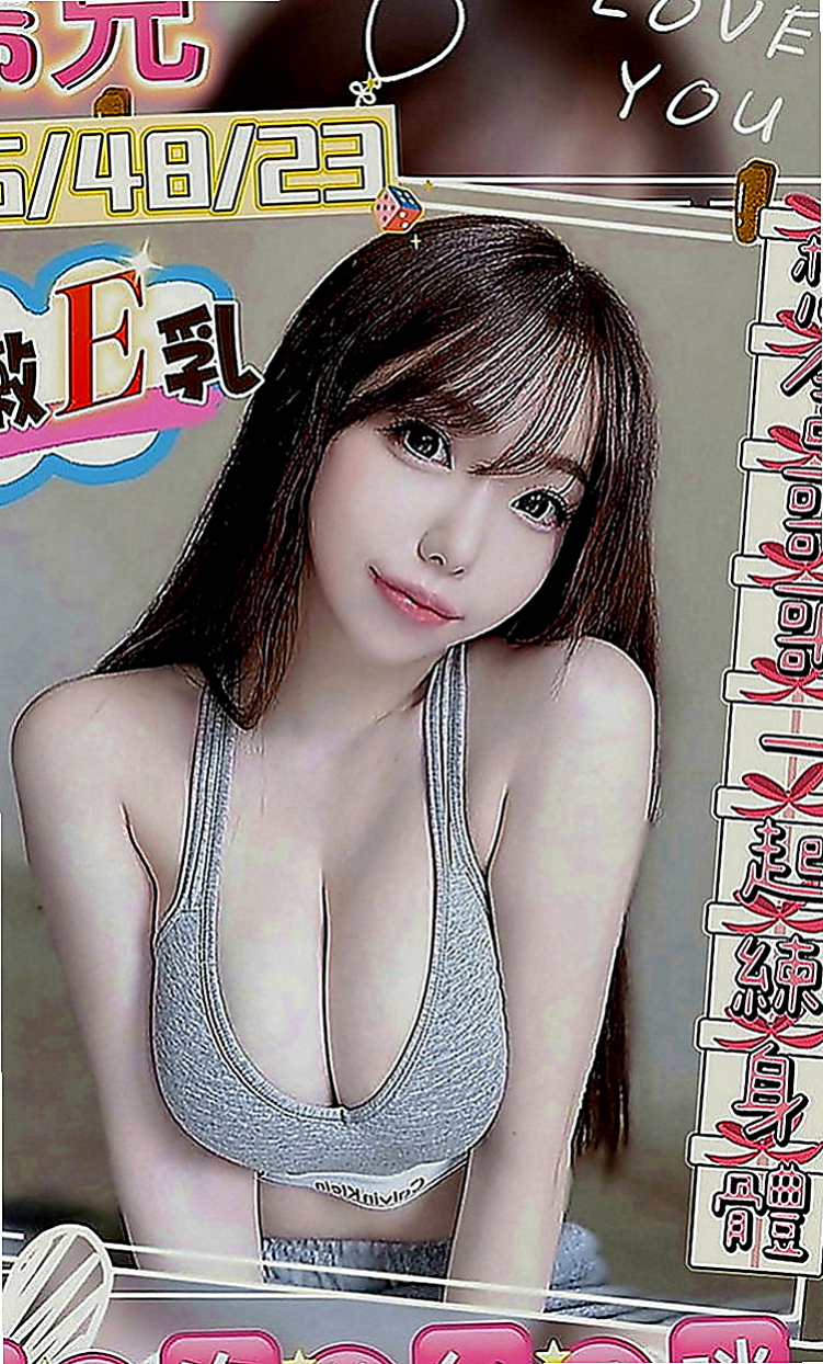 山上找妹妹：晓夏 |巨乳人妻|166cm|43kg|C罩杯|24歲|真的是衝著情境式的放鬆FU~豐滿的大奶 搭配銷魂的呻吟