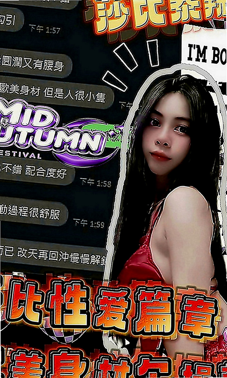 和平外送：思思 |外拍辣模|170cm|49kg|E罩杯|19歲|純天然大奶 可以親口交技術好 很會吸