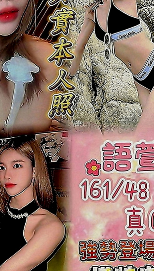 復興找茶：思情 |淫蕩老師|166cm|51kg|D罩杯|23歲|輕功指滑 臀推 無套吹 冰火 服務超細心X雜誌御用麻豆】